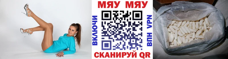 Продажа наркотиков Александровск-Сахалинский СОЛЬ  АМФЕТАМИН  kraken ССЫЛКА  Мефедрон  Канабис 