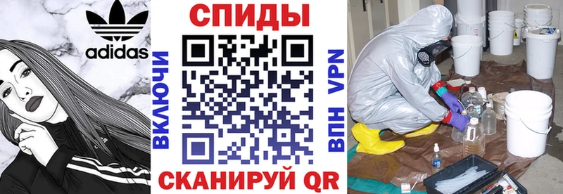 Амфетамин 97%  Александровск-Сахалинский 