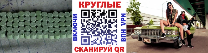 Экстази таблы  OMG ONION  Александровск-Сахалинский 