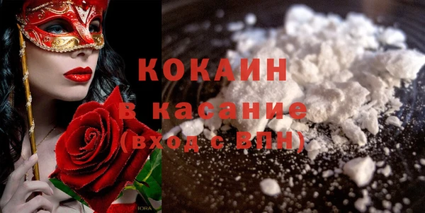 кокаин перу Алзамай