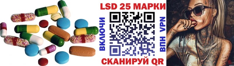 это формула  Александровск-Сахалинский  Лсд 25 экстази ecstasy 