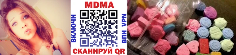 MDMA кристаллы  наркошоп  Александровск-Сахалинский 