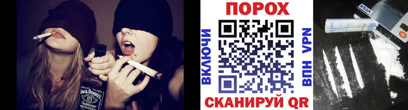 МЕТАМФЕТАМИН пудра  даркнет Telegram  Александровск-Сахалинский 