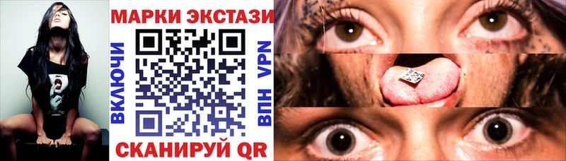 kraken маркетплейс Александровск-Сахалинский Марки NBOMe 1500мкг