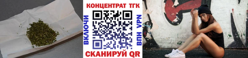 ТГК вейп  Александровск-Сахалинский 