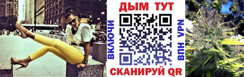Конопля гибрид Александровск-Сахалинский